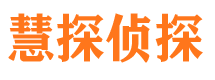 临泽婚外情调查取证